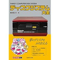 ゲームウォッチ カタログ 本 ゲーム&ウオッチパーフェクトカタログ (G-MOOK) | 前田 尋之 |本